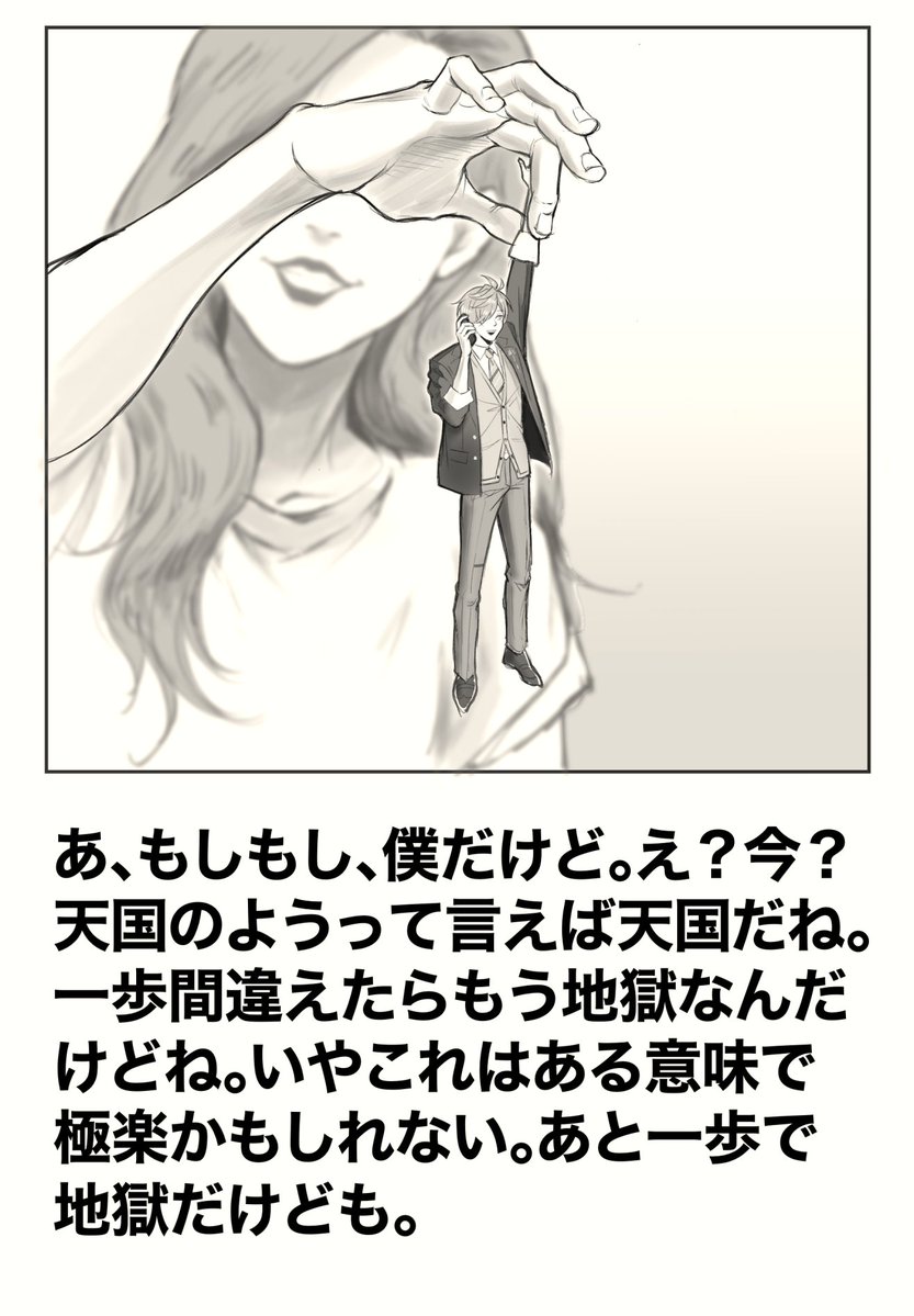 BONE_CHICKENN's tweet photo. ボケてのやつ
#絵バンス https://t.co/nusnv95hMc