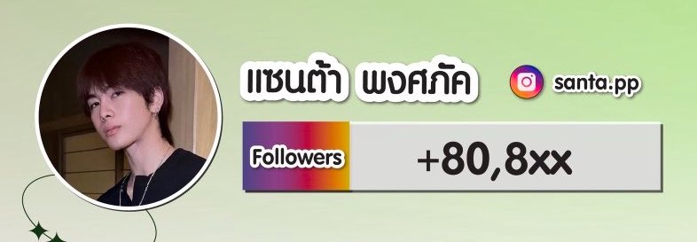 venaliza__'s tweet photo. เดือนที่แล้วคนฟอลน้องต้าเพิ่มขึ้นแปดหมื่นกว่าเลย แมสต่อเนื่องจากคอนเลยมั้ยหนิ เก่งจัง >< https://t.co/FT2qaNfD45