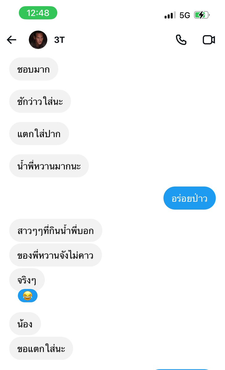 Spyware14kp's tweet photo. มีเพนะคนเราถ่ายควยให้หนูดูแล้วแตกใส่โทรสัพเสียด้ายลบไปแล้ว5555🤣 #นครศรีธรรมราช ❗️ https://t.co/JoiJK1OHqk