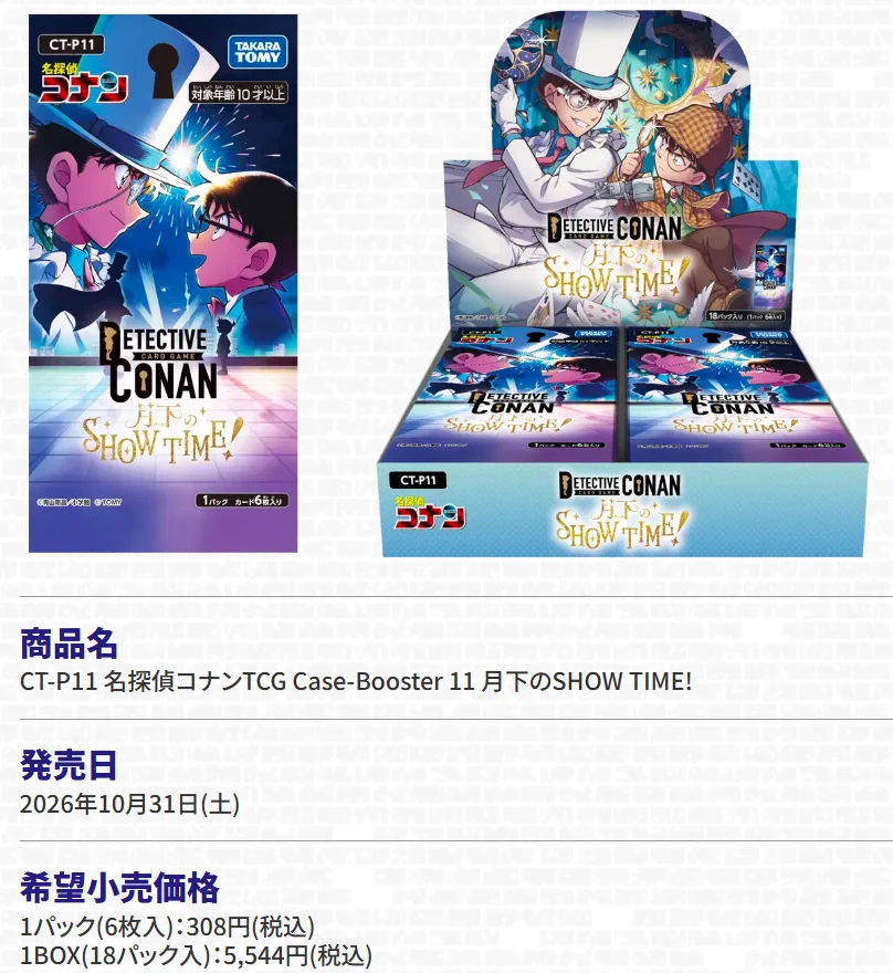 カーデュア 津幡店 パルワールド ホロカ ヴァンガ ポケカ 遊戯王