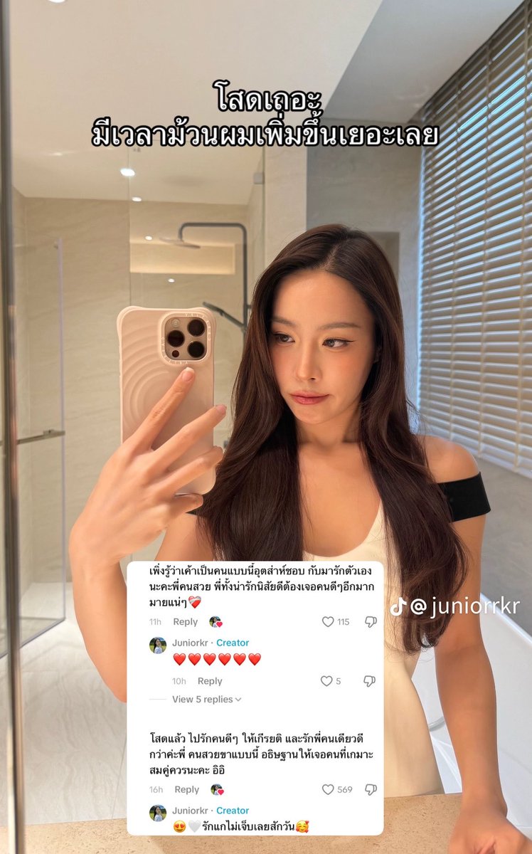 pttt236's tweet photo. นี่ชอบพี่จูเนียร์มาก ละเพิ่งเห็นว่าช่วงนี้โพสต์อะไรแปลก ๆ เหมือนน่าจะเลิกกับแฟนคนล่าสุดที่เป็นดารา มีตอบกลับเมนชั่นที่ถามว่า “แบบล่าสุดไม่เอาแล้วใช่มั้ยคะ” พี่จูตอบ “That’s a red flag” อมกกกก อุตส่าห์มองว่าเป็นคู่ที่น่ารักกันมาก ๆ 🥹 https://t.co/t6uhglY5Ss