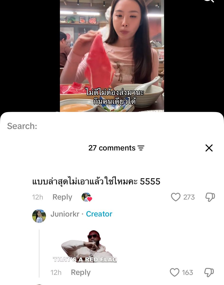 pttt236's tweet photo. นี่ชอบพี่จูเนียร์มาก ละเพิ่งเห็นว่าช่วงนี้โพสต์อะไรแปลก ๆ เหมือนน่าจะเลิกกับแฟนคนล่าสุดที่เป็นดารา มีตอบกลับเมนชั่นที่ถามว่า “แบบล่าสุดไม่เอาแล้วใช่มั้ยคะ” พี่จูตอบ “That’s a red flag” อมกกกก อุตส่าห์มองว่าเป็นคู่ที่น่ารักกันมาก ๆ 🥹 https://t.co/t6uhglY5Ss