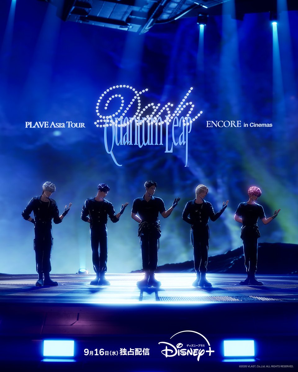DisneyPlusJP's tweet photo. [📢] #ディズニープラス スターにて
9/16（水）配信決定🎶
⠀
『PLAVE Asia Tour [DASH: Quantum Leap] Encore in Cinemas』
⠀
K-POPバーチャルアイドル≪#PLAVE≫の
歴史的瞬間を収めた
アンコールコンサートを大公開✨
⠀
PLAVEだからこそ見せられる
多彩な音楽と圧巻のパフォーマンスをお届け♬ https://t.co/gqagCmJ85R