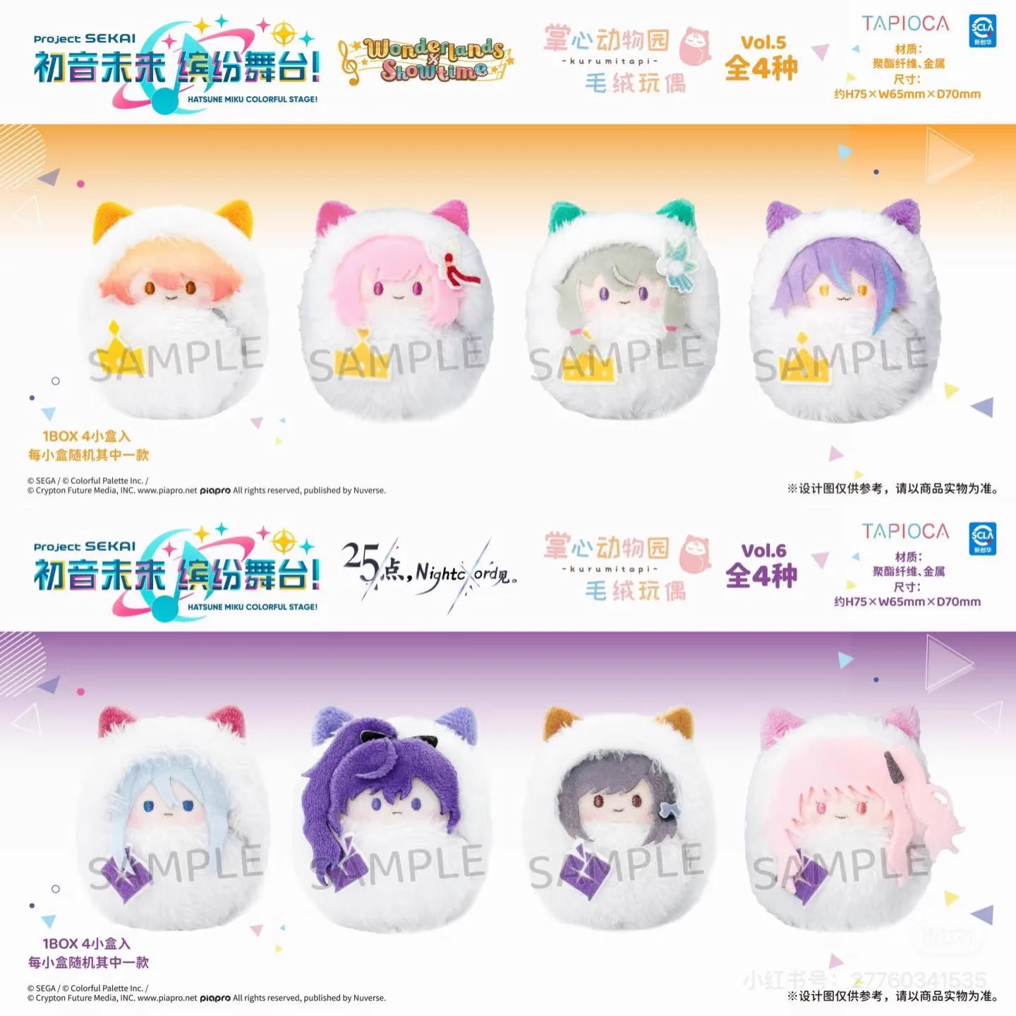 minaplex海外限定グッズ案内（みなみ） on X: 