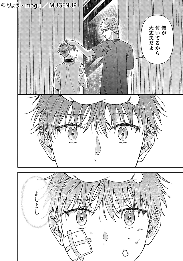 chillchillbl's tweet photo. 【サイン本プレゼントあり】
mogu先生インタビュー✍️

溺愛芸能人α×トラウマ持ちΩ堂々完結！🎉

コミックス『魔性のαとナマイキΩ -Be mine ! sideR- 3』
https://t.co/26ftfgLoEk

受けと親しげなイケメンが登場！？
もだキュンな2人を見届けろッ！👀💓
#801authors #商業BL https://t.co/2CyWhRBjgw