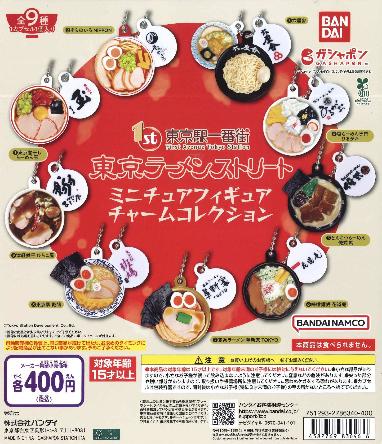C-pla+ MARK IS みなとみらい店【公式】 on X: 