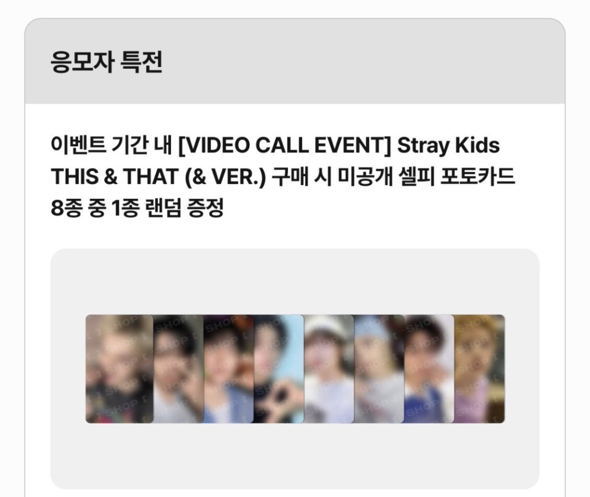 Sl9002Z's tweet photo. 스트레이키즈 fans this&amp;that 영통 미공포 포카

only pc / ot8 3.5 인증 가능 ✅
https://t.co/B6ynOhJZjM DM 주세요👌🏻

스키즈 straykids skz 방찬 리노 창빈 현진 한 필릭스 승민 아이엔 photocard pc skzoo 팬즈샵 분철 https://t.co/ZhDpH29uoQ