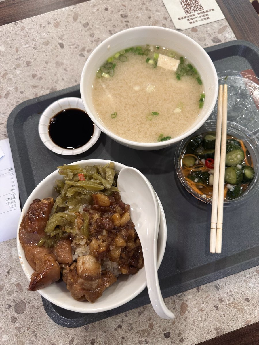 RoamMeFitTH's tweet photo. คิดว่าเหมือนข้าวขาหมูหรือหมูพะโล้บ้านเราไหม?🍛🥄
ต่างกันอย่างสิ้นเชิงเลย ร้านนี้ได้รับ (Michelin Bib Gourmand) หลายปีติดต่อกัน 
ลองไปกินรสชาติไม่หวานแน่นไปทางเค็มๆกลิ่นพริกไทยขึ้นจมูก ถือว่าโอเคเลยครับ 
ใครไปไต้หวันเกาสงลองแวะไปชิมกันได้ครับ ร้าน Bo Home
ใครเคยลองชิมแล้วบ้างครับถูกปากกันไหม?