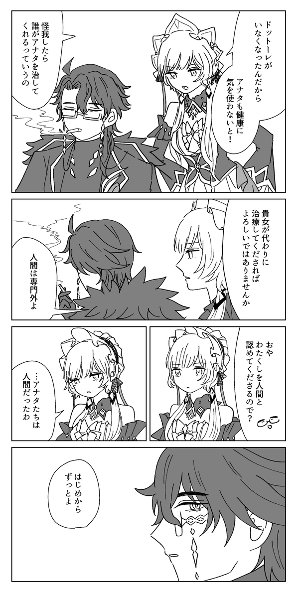 inoriyurushi's tweet photo. 7.0 傀と富 https://t.co/f2TwvOeWWm