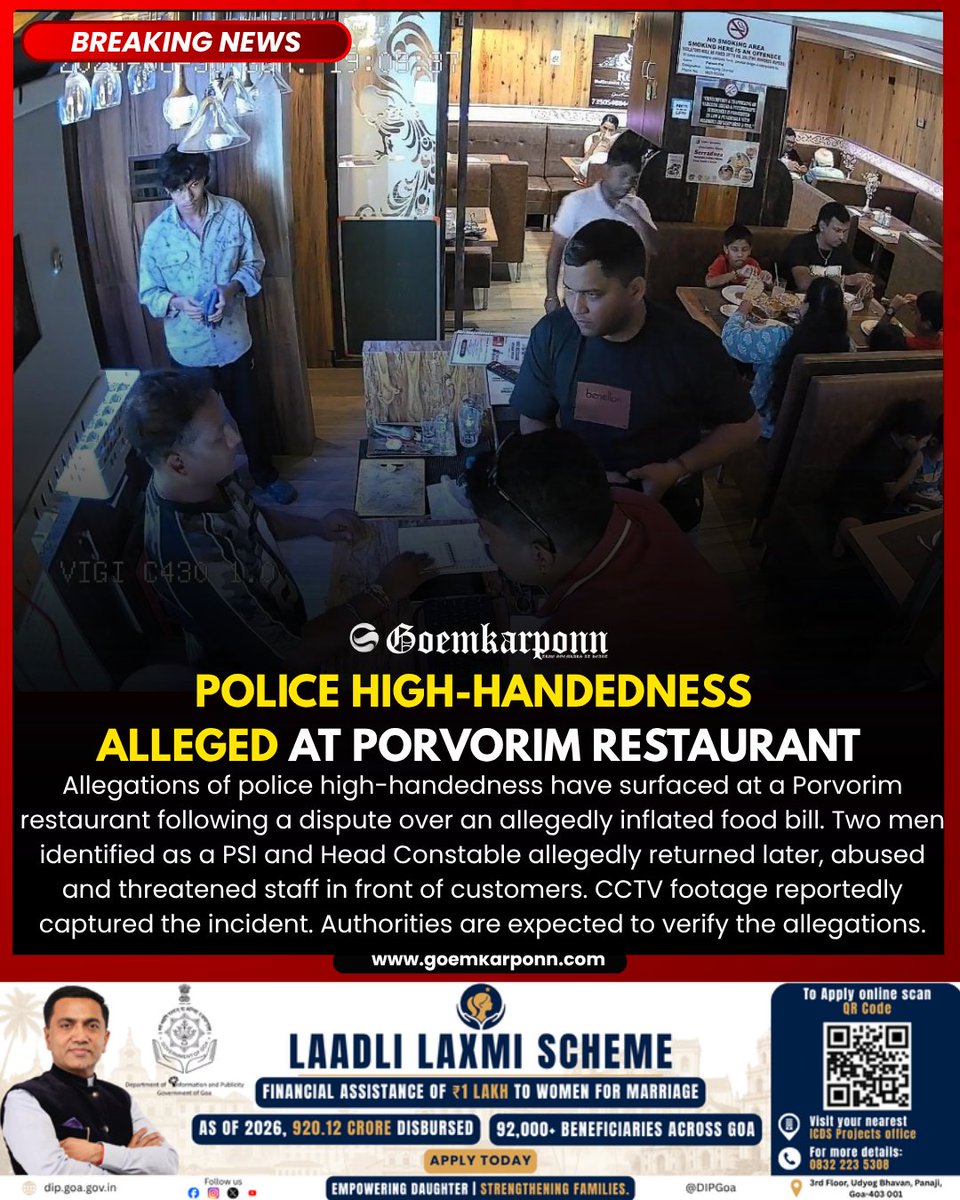 goemkarponnlive's tweet photo. Police High-Handedness Alleged at Porvorim Restaurant
#Porvorim #GoaPolice #GoaNews #PoliceConduct #BreakingNews https://t.co/iQC8FlUxkR