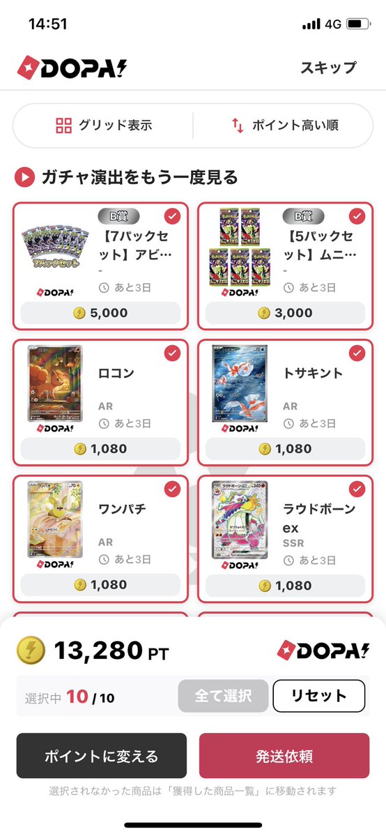 ASL0529's tweet photo. ゲリラ勝ち！
（もはや118%じゃなくなったため集計やめた🤣） https://t.co/1p0zeXMBst