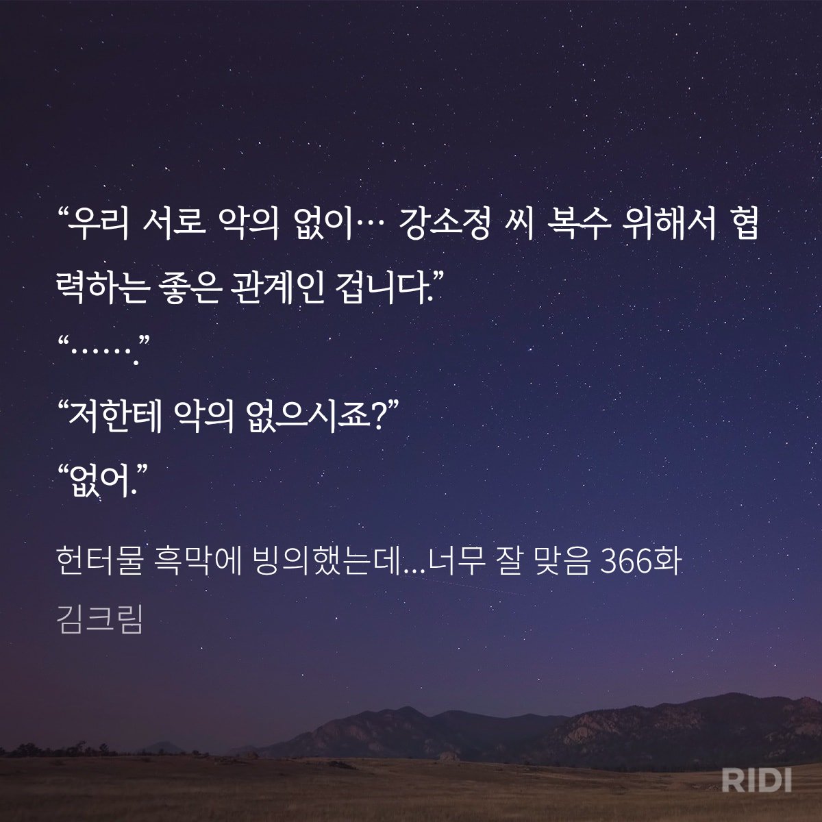 mahooo__'s tweet photo. 아 어떡해 서제현 진짜 싸패같고 흑막같음
성의재 눈엔 얼마나 미친놈같을지 감도 안잡힌다 https://t.co/9XyxHEZfyy