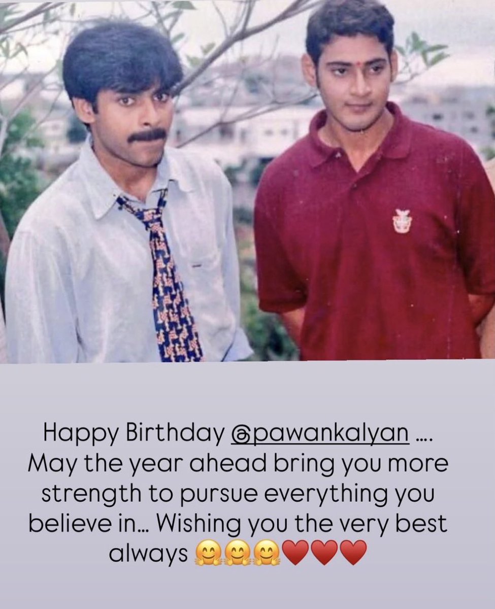 ananthapur_MBFC's tweet photo. One vintage frame, endless craze. 💥
Superstar @urstrulyMahesh 's heartfelt wishes to Powerstar @PawanKalyan on his special day! https://t.co/yG9sgxwqcQ
