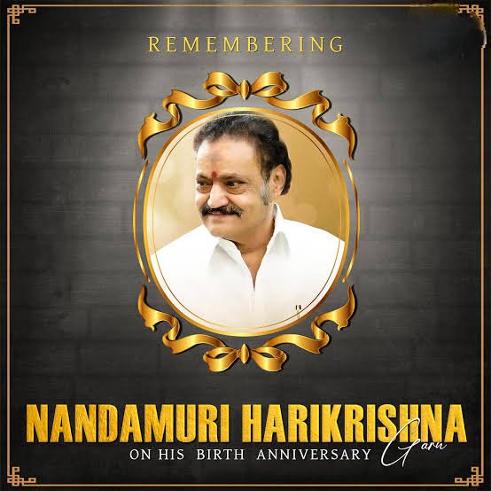 ByreddyShabari's tweet photo. తెలుగుదేశం సిద్ధాంతాల కోసం చివరి వరకు నిలబడిన ధీశాలి… ప్రజా సమస్యలపై గళమెత్తిన ప్రజానాయకుడు…మాజీ మంత్రివర్యులు నందమూరి హరికృష్ణ గారి జయంతి సందర్భంగా వారిని స్మరించుకుంటూ ఘన నివాళులు అర్పిస్తున్నాను. https://t.co/jsMI1EIkSB