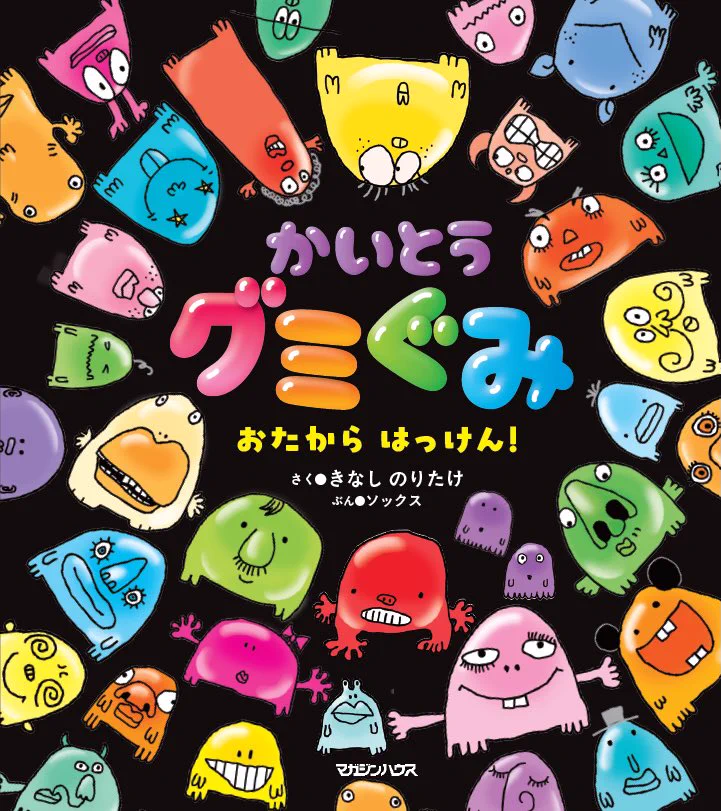 ZIP-FM】Neue Musik（ノイエ ムジーク） (@Neue_Musik_778) / X