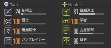 Sansan_ff14's tweet photo. 一方タンヒラ
スッカスカ https://t.co/iO79YBGqv3