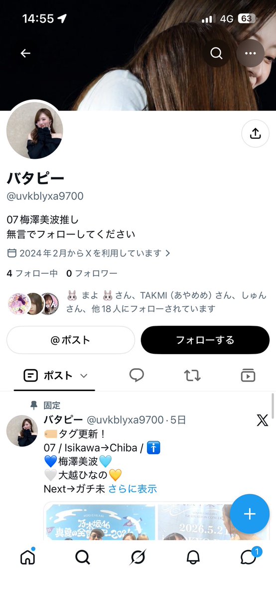 batap_ume_oimo's tweet photo. おれの元使ってたアカウントが詐欺師のアカウントになってるからみんな気をつけて！
今使ってるのはこのアカウントだけ！ https://t.co/MNwQQqwhON