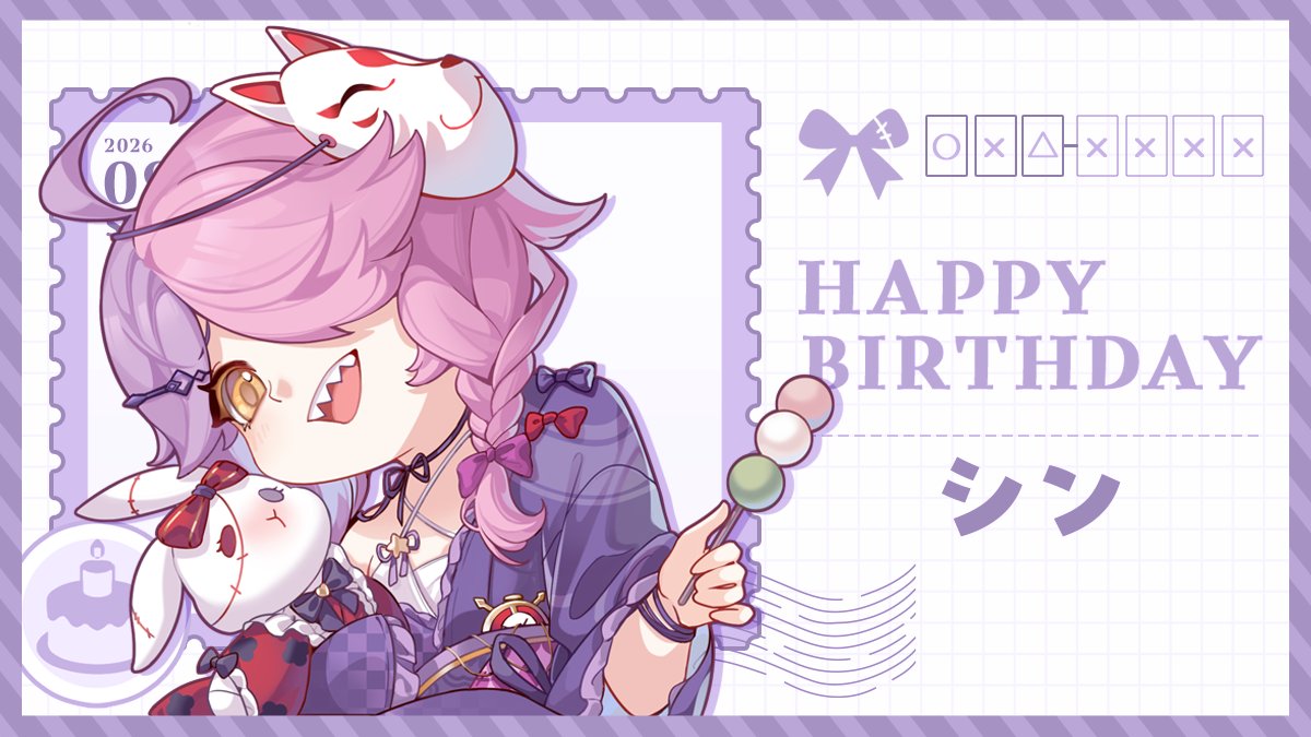 Houkaigakuen's tweet photo. 【シンちゃん、誕生日おめでとう！】
https://t.co/5zCDVcyrxj
いつも崩壊世界で戦っているご主人様のために、
シンちゃんからプレゼントがあるようです。
ログインしてメールBOXからプレゼントを受け取ってくださいね。
#崩壊学園 https://t.co/1CTxYgxpJT