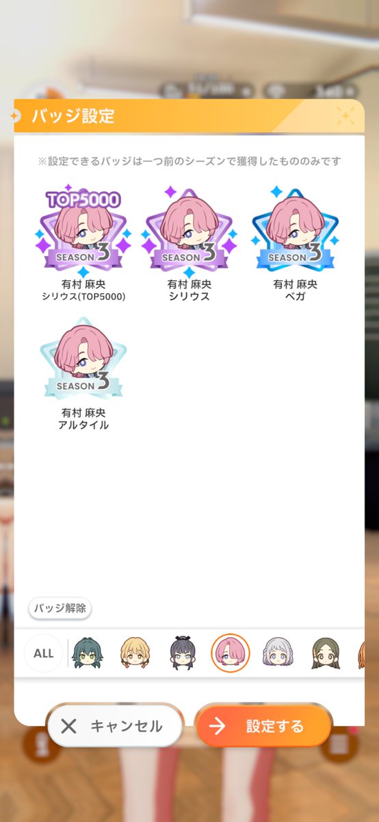 misutemaaa's tweet photo. けにてまとVEIL美鈴5000位とれず…まおうめはなぜか称号とれました Pランお疲れ様でした https://t.co/uvDzCER3Em