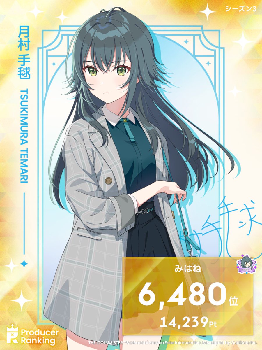 misutemaaa's tweet photo. けにてまとVEIL美鈴5000位とれず…まおうめはなぜか称号とれました Pランお疲れ様でした https://t.co/uvDzCER3Em
