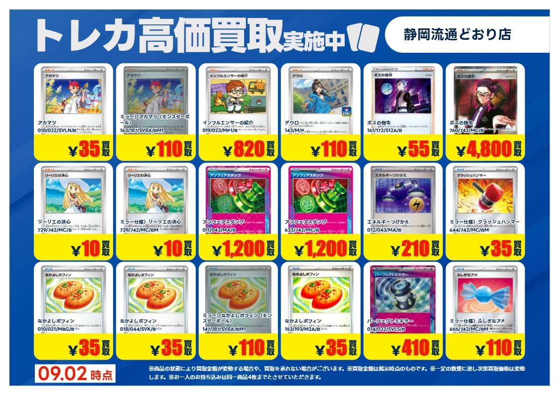 Tukaおまとめ2点セット HRMJjp4aQAAdHMo.jpg