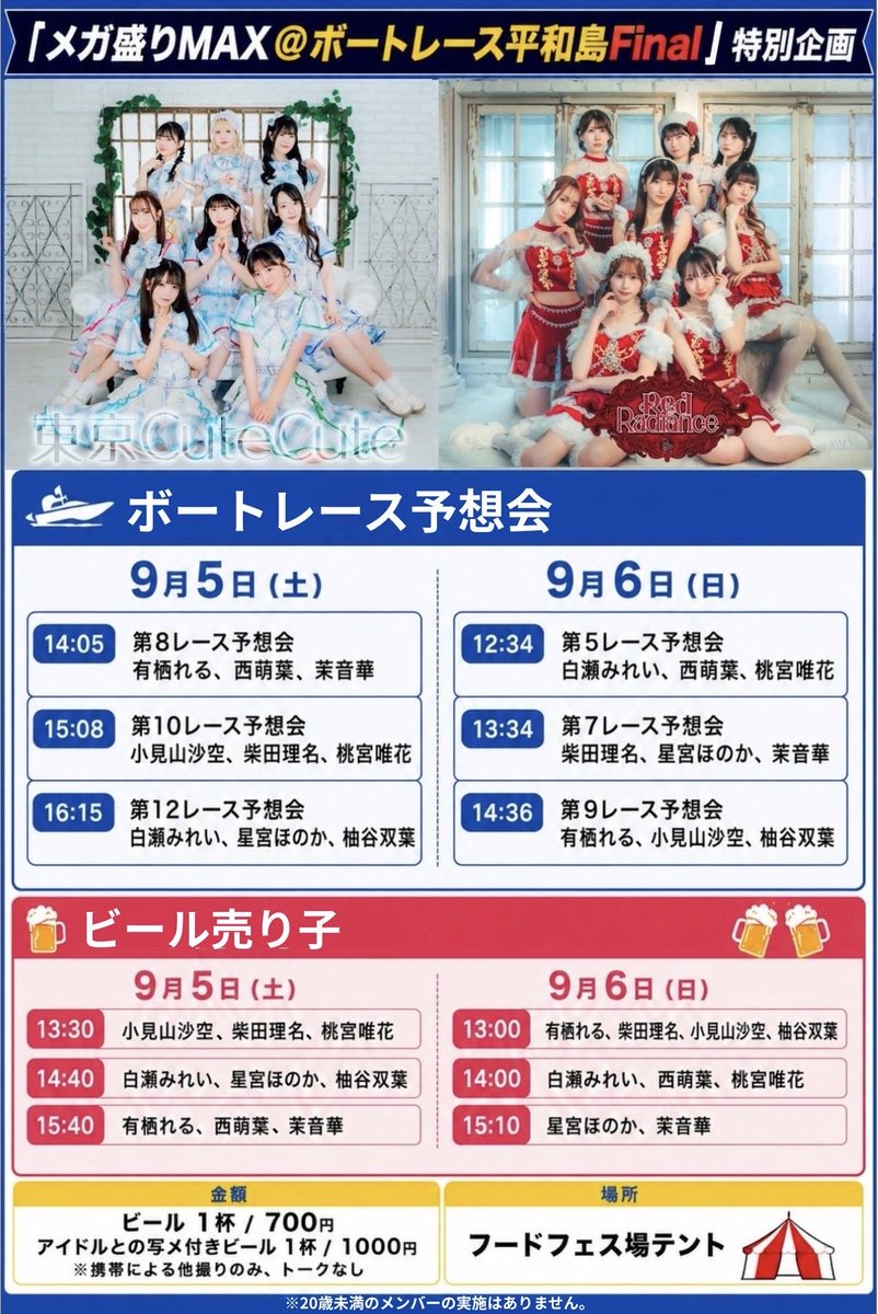 メガ盛りMAX on X: 