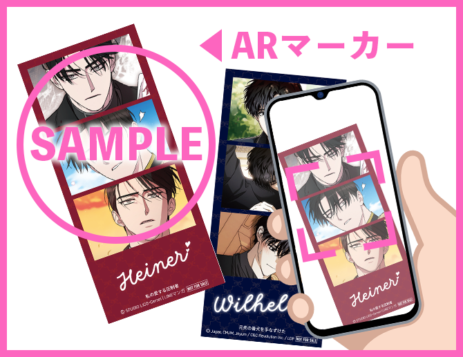 cm2_localize's tweet photo. ❣️#ヤバい男AR 企画実施中❣️

#ヤバい男フェア の配布特典（フォトグレイシール）を
KADOKAWAアプリで読み込むと…
９人のキャラたちとAR写真が撮れちゃいます！

皆さんの日常に入り込んだヤバい男たちを
ぜひ #ヤバい男AR のハッシュタグをつけて
投稿してください✨

フェアの詳細はこちら！
https://t.co/3cEt5gLOcm
