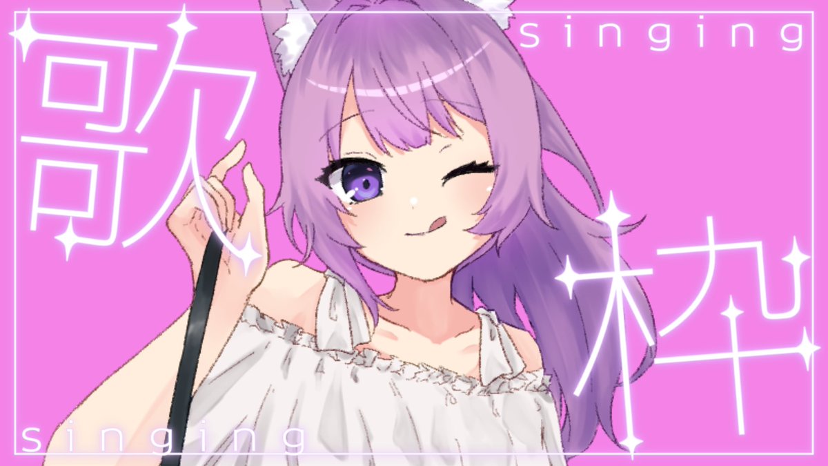quon01tama's tweet photo. 配信告知ꉂꉂ📣

🕘21:00-/歌枠
┈┈┈┈┈┈┈┈

のんびりと歌ってくよ〜ん🍁
ゆっくりしていってね(^  ܸ⩌ ∀ ⩌ ܸ^)ฅ

🔗 https://t.co/gbwCmIekq2

 #くぉんたま https://t.co/95faIN4fuu