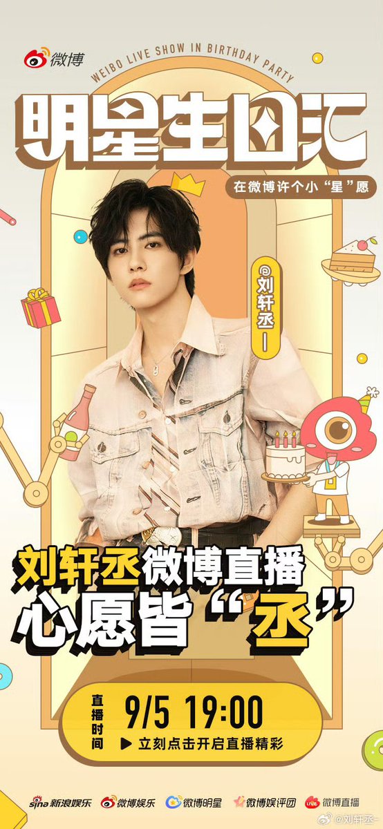 xiaoxindaily's tweet photo. #LiuXuancheng #刘轩丞 🐰 wb 260902

"I'm really looking forward to meeting everyone online this time and celebrating my ✌🏻✌🏻 birthday together. Even though we'll be on opposite sides of the screen, let's chat about this new year of my life together!"

Yaay bday livestream!!! 😆 https://t.co/NqebwuwBkD