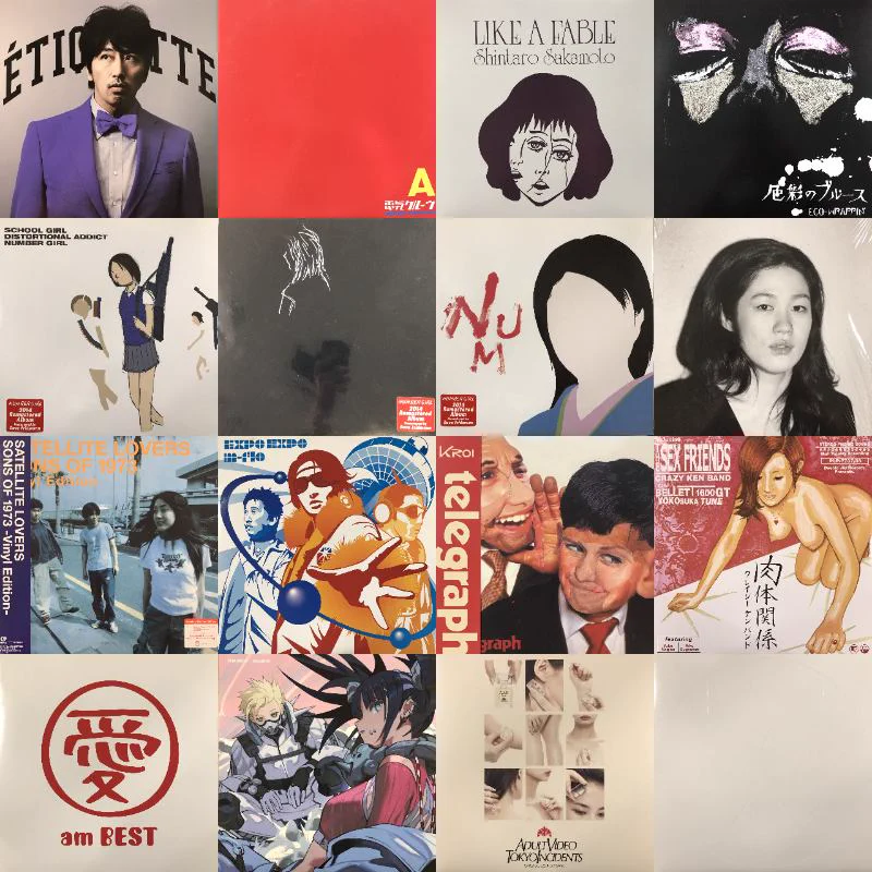 HMV record shop 渋谷【CD/レコード高価買取中】 on X: 