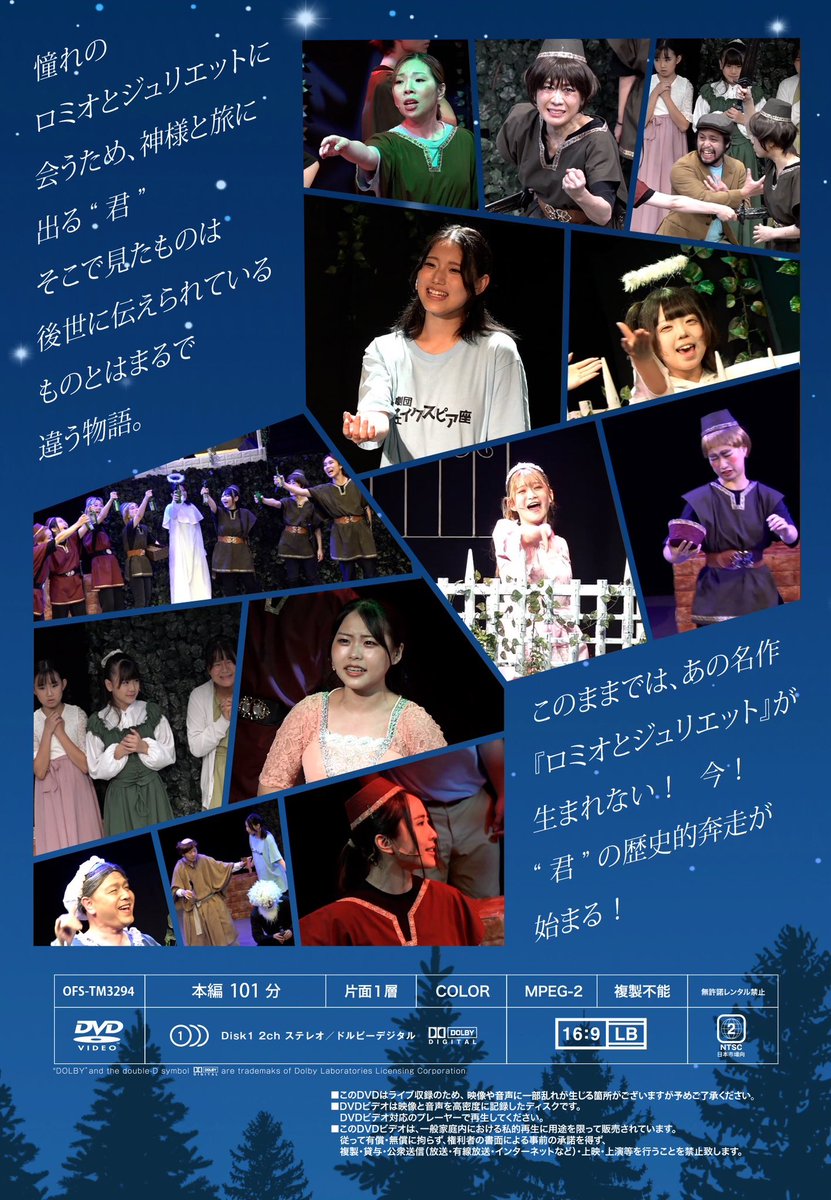 Office FREE SIZE ミュージカル on X: Office FREE SIZE ミュージカル on X: