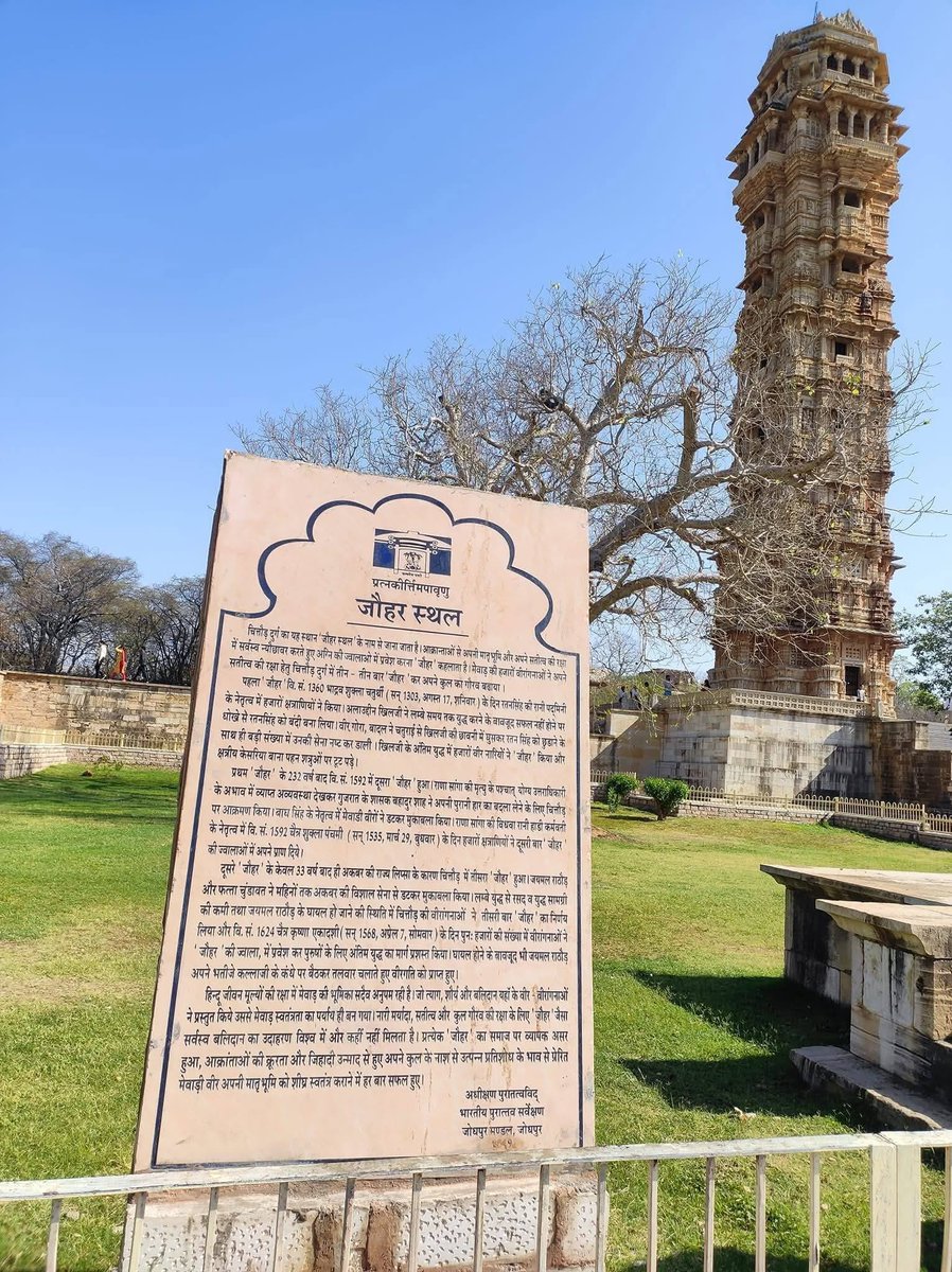 MediaHarshVT's tweet photo. हमारे इतिहास, गौरव बोध, प्रतिष्ठा से खिलवाड़ किसी सूरत में बर्दाश्त नहीं किया जा सकता। स्वरा भास्कर को स्वयं जिस तरह का जीवन चाहिए वो जी रही है। जीते रहना ही उसके लिए उपलब्धि है https://t.co/nHvQ1rCVB0