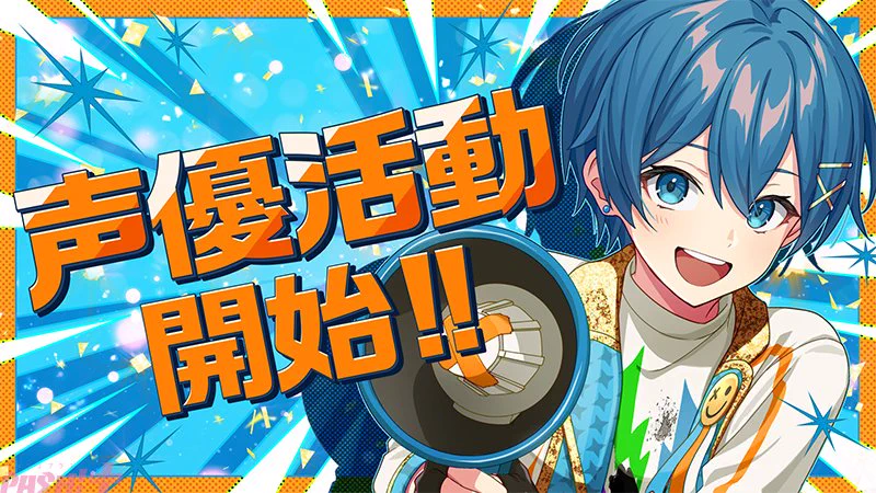 X-এ PASH!編集部: 