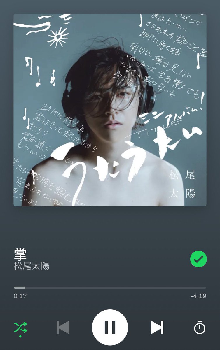 yade_7sun's tweet photo. いつか松尾太陽としての歌声を生で聞ける日が来るといいな〜♩☀️

#松尾太陽ソロデビュー6周年おめでとう https://t.co/ddKvdSrk9w