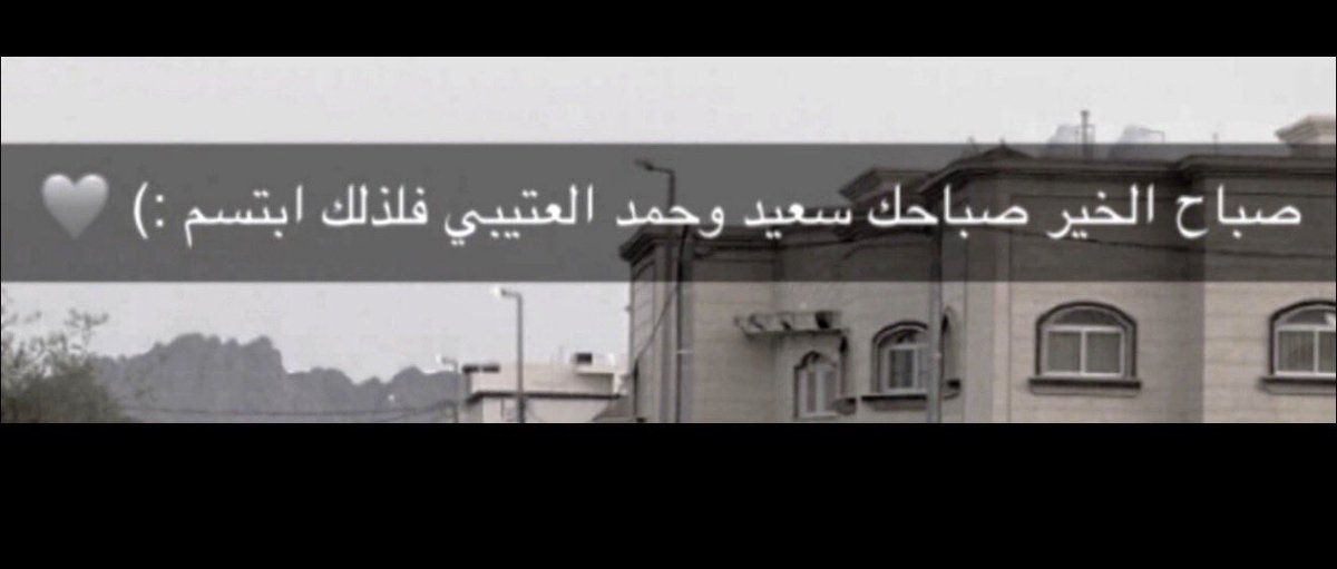 shooj119's tweet photo. صباحي والله رايني وهالصباح🩶🩶🩶. https://t.co/MZQ4J53Vbn