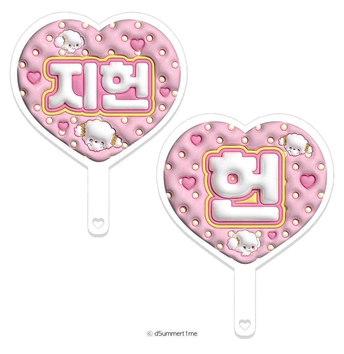 d5ummert1me's tweet photo. 3d 폭닥 하트 우치와 디자인 커미션

 #디자인커미션 #우치와커미션 #슬로건커미션 https://t.co/twUZ5cpg6C