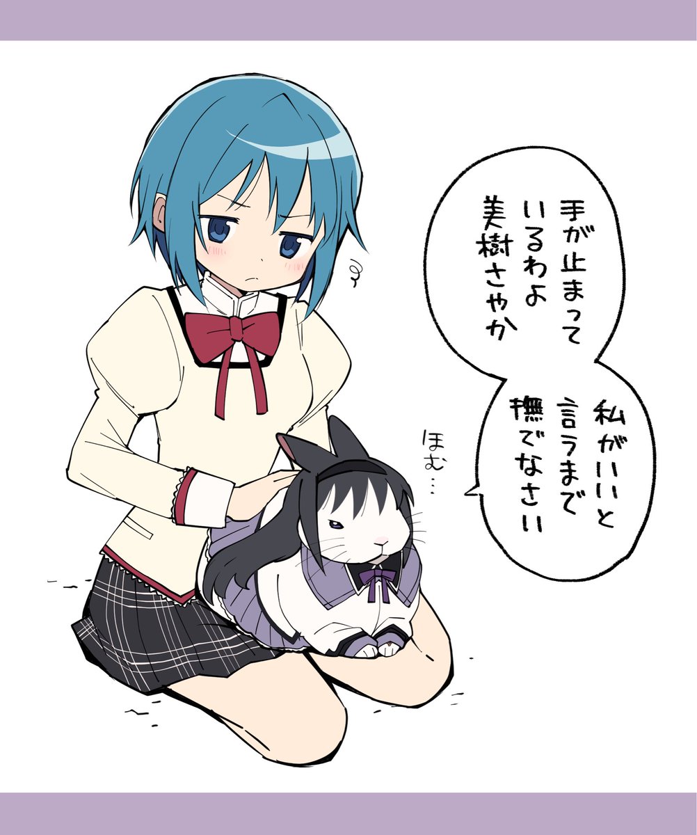 ichthy0stega's tweet photo. ほむさや https://t.co/0rk2k1DDjv