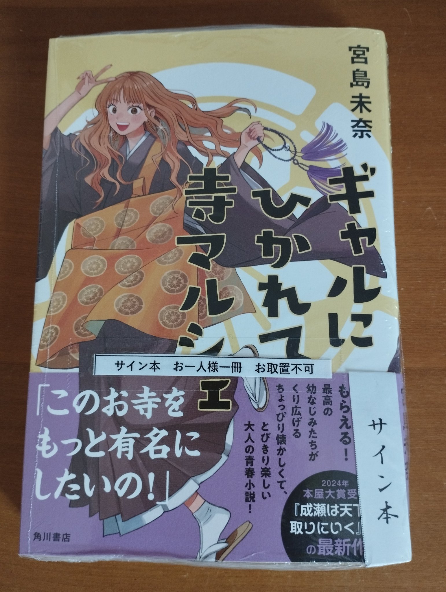 深町 てにて 吾朗 on X: 