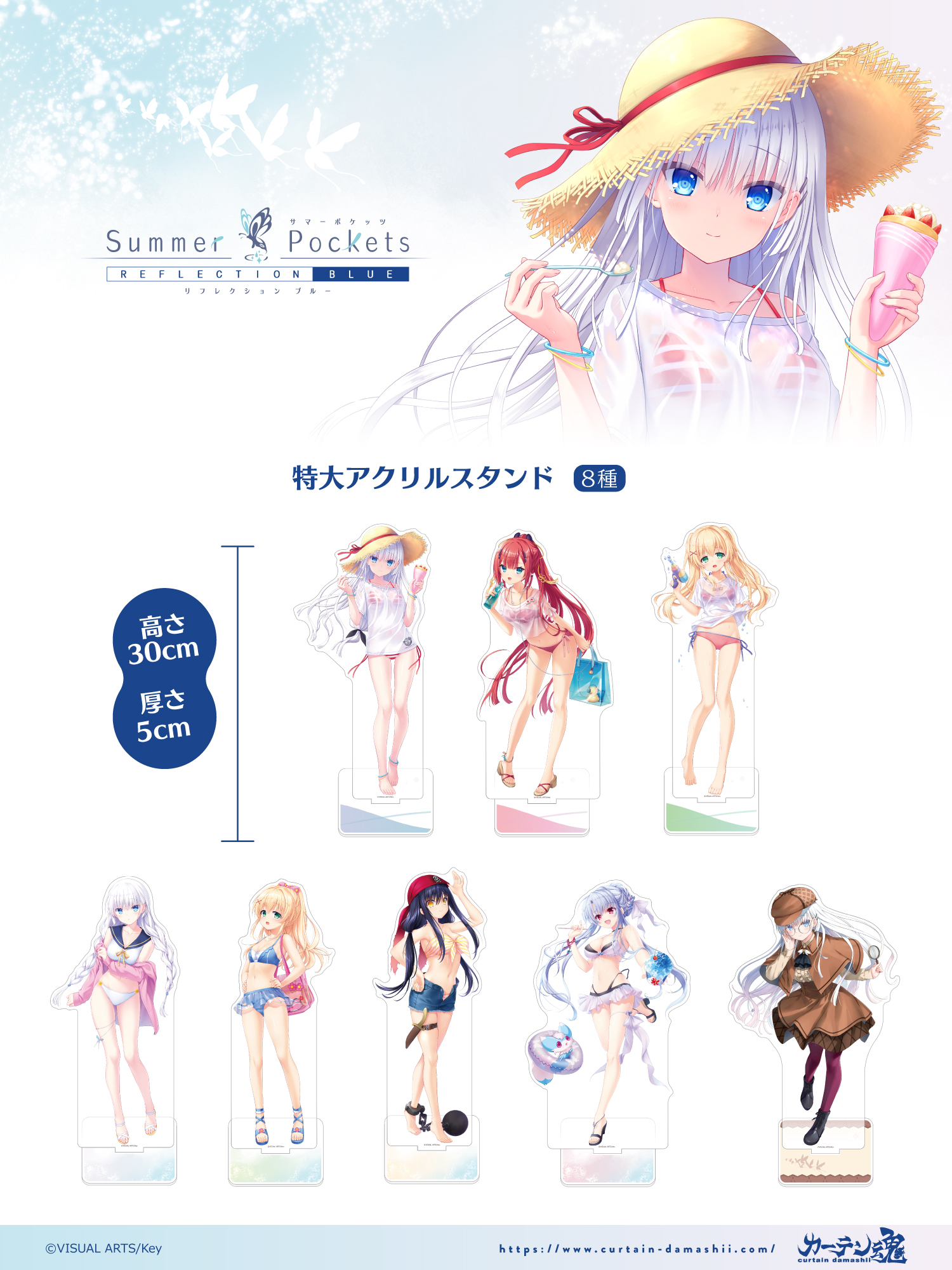カーテン魂【公式】 on X: 