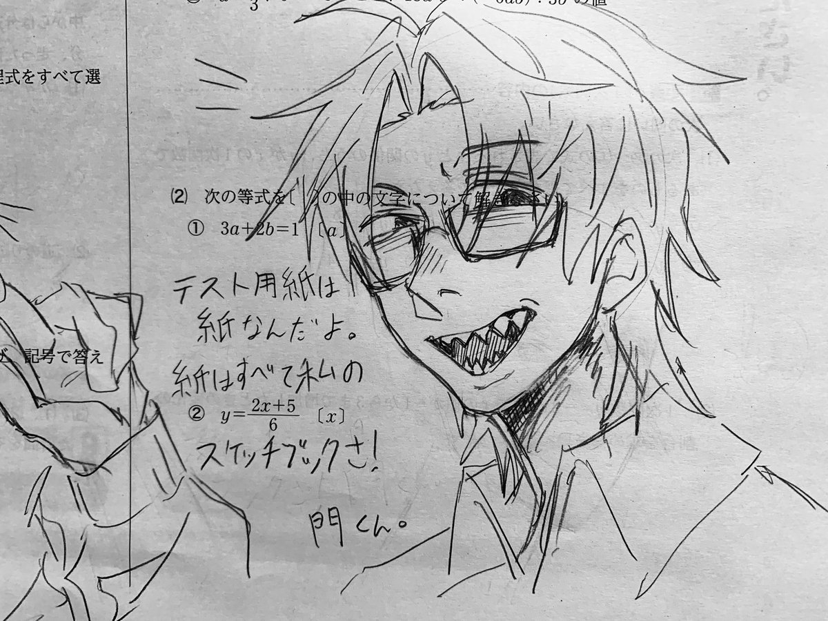 raaluu01's tweet photo. テスト疲れた（絵かいてただけ） https://t.co/a7NrI7xDcM