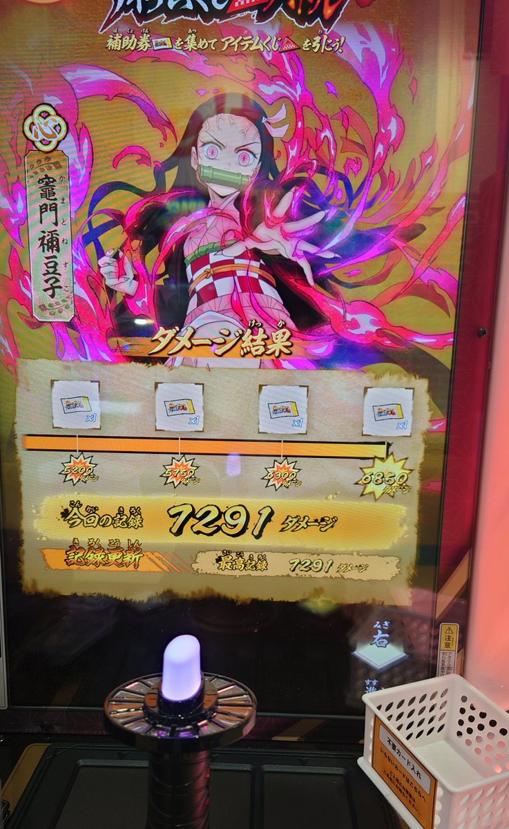 nuuahis's tweet photo. 自引きでURなんとか制覇！
でも累くんがいない。
14000円くらいかけてます（泣）
このカードにぴったりの
スリーブ教えてほしいです！
#鬼滅の刃
#日輪バトルスラッシュ https://t.co/4qTgugZR0q