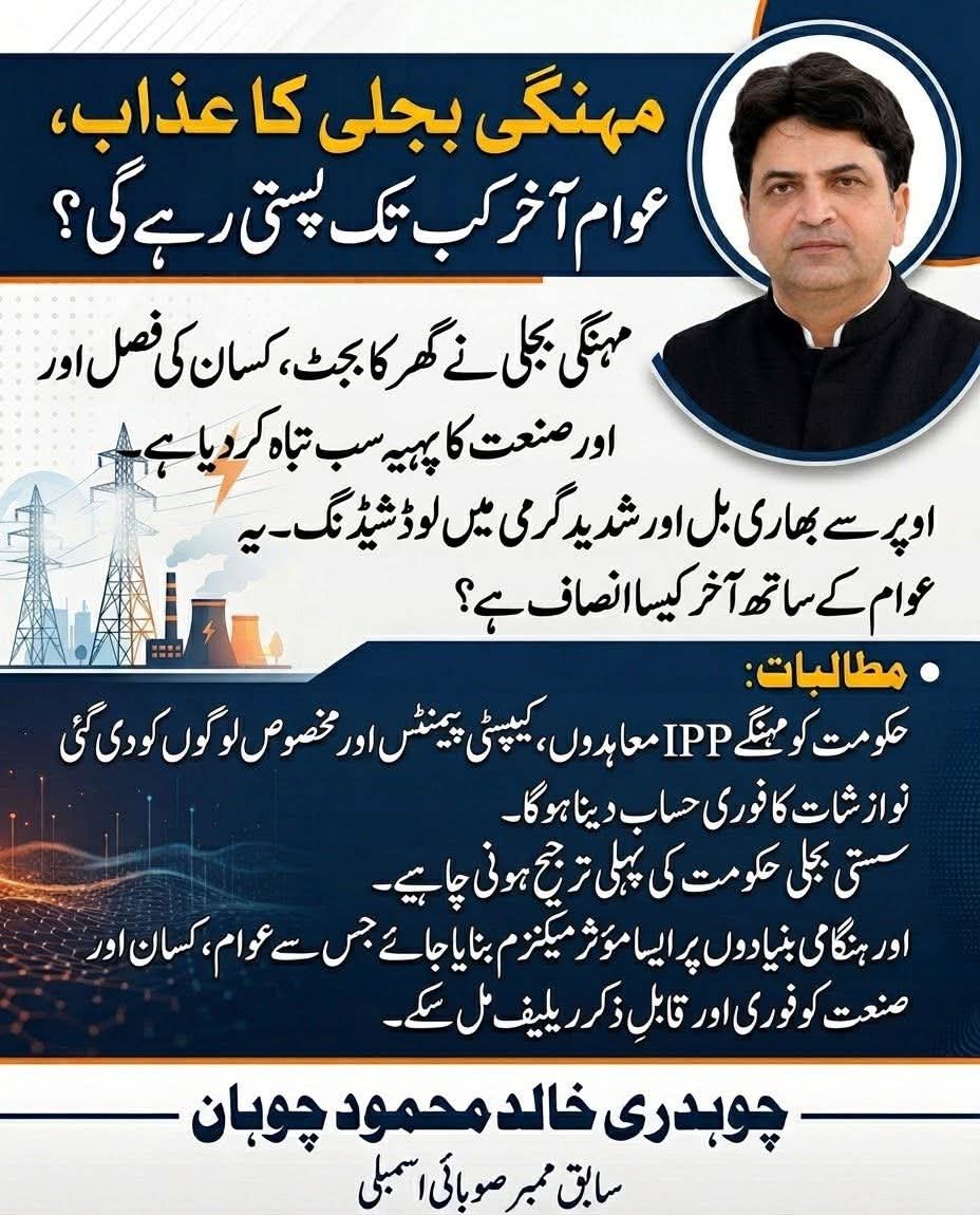 pKhalidChohan1's tweet photo. https://t.co/g37lVxG9Ei
