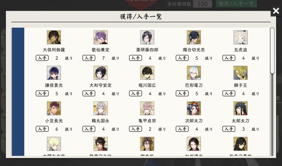 vesper_var's tweet photo. 花火集め終わってからもう600周はしてます…
石田くんの好きな物ってなんですか…
何供えたら来てくれる…？😭 https://t.co/p9nWm9o5uA