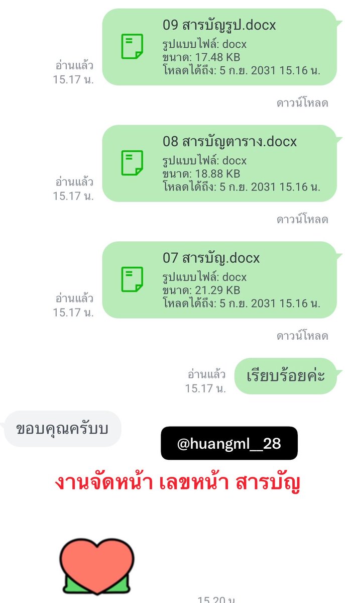 huangml__28's tweet photo. รีวิวจัดหน้า วิจัย สไลด์ค้าบ 🎀 #รีวิวจากพินนี่ ♡ 
- รายงาน/โครงงาน/วิจัย1-5/สหกิจ/เล่มจบ
- งานเอกสาร จัดเล่ม ใส่เลขหน้า ���ารบัญ
- บัญชี
- แปลเปเปอร์
- สไลด์ โปสเตอร์ อินโฟกราฟิก

รับงานเร่ง สั่งงานได้ที่ 👉🏻https://t.co/Od9PAPU2kU 👈🏻 
#รับทำการบ้าน #รับทำวิจัย #รับทำการบ้านมหาลัย https://t.co/oOm2BoGpjE