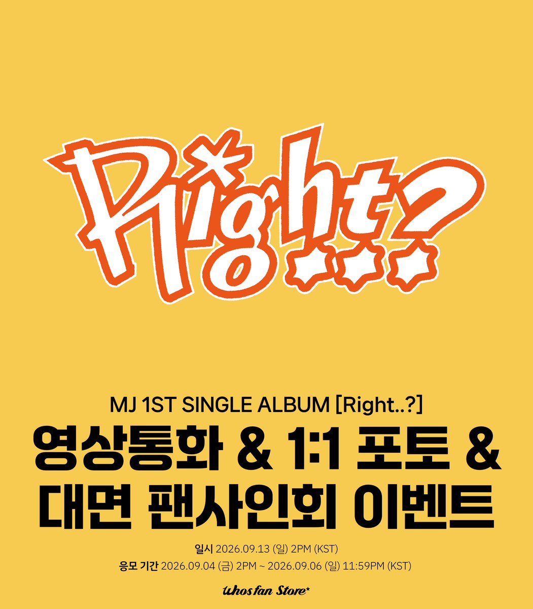 WhosfanStore's tweet photo. [✍🏻x📷x🤳] 
#MJ #엠제이
1ST SINGLE ALBUM [Right..?]
영상통화&1:1 포토&대면 팬사인회 이벤트 OPEN🧡

📅기간 9/4 (금) 14:00 ~ 9/6 (일) 23:59 (KST)
⏰일시 9/13 (일) 14:00 (KST)

✨응모하기✨
영통
🔗 https://t.co/gnFP9at4FS
포토
🔗 https://t.co/IsWsSULJdi
대면
🔗 https://t.co/gYkCBthDgA

@MJ_offcl
#WhosfanStore #후즈팬스토어