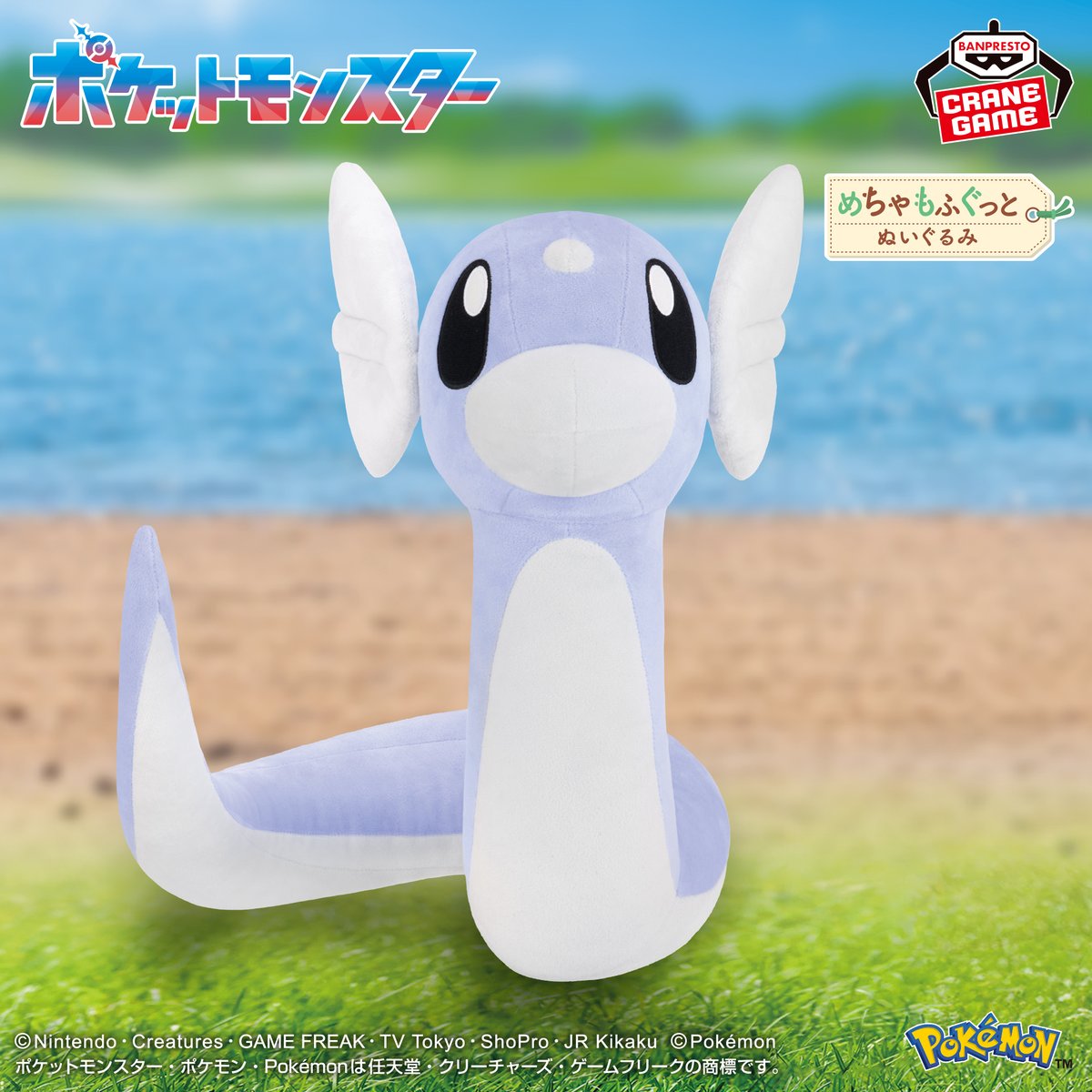 CRAZINE_net's tweet photo. 🧸個人的に明日一番気になるのはポケモンのイーブイたちです！ 進化系5種そろいのぬいぐるみバンドに、ミニリュウのもふぬいも登場。サンリオはラブレターフォーユーマスコット2種も入荷、9/3(木)です！
出典: バンプレスト公式 / エイコー公式
#クレーンゲーム #CRAZINE #ポケモン https://t.co/oXZrfynJBH