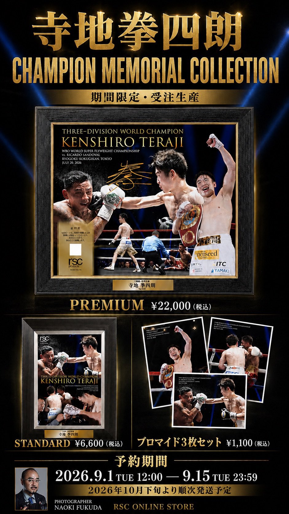 rscproducts official on X: 