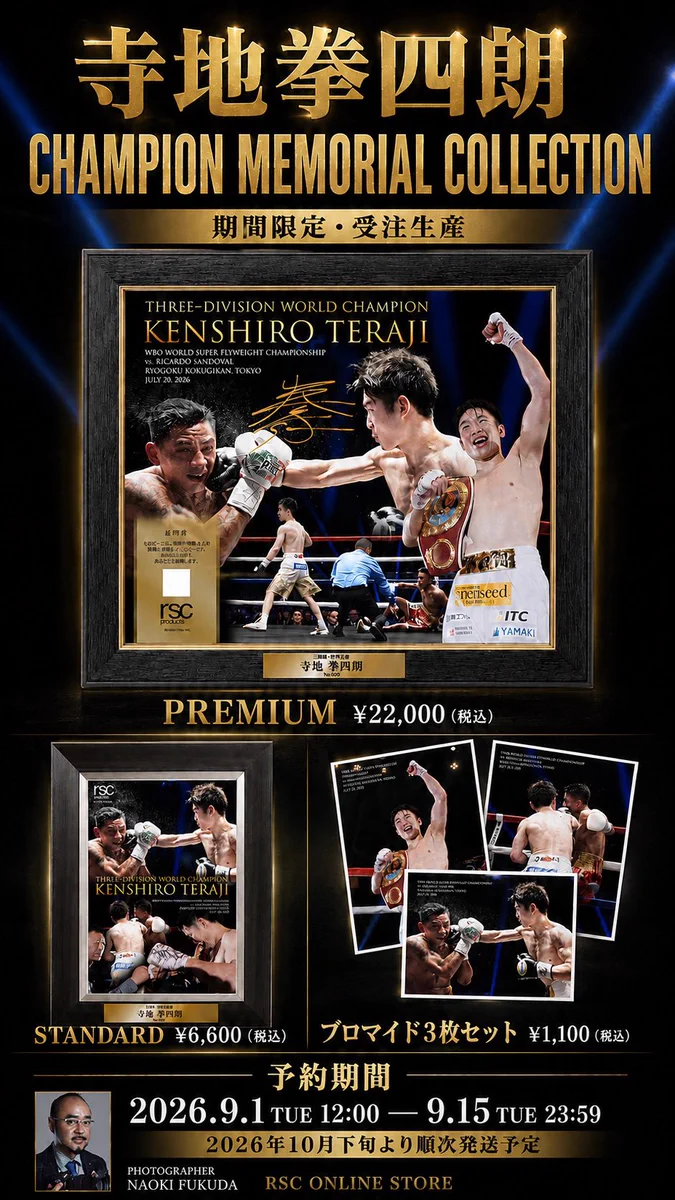 rscproducts official on X: 