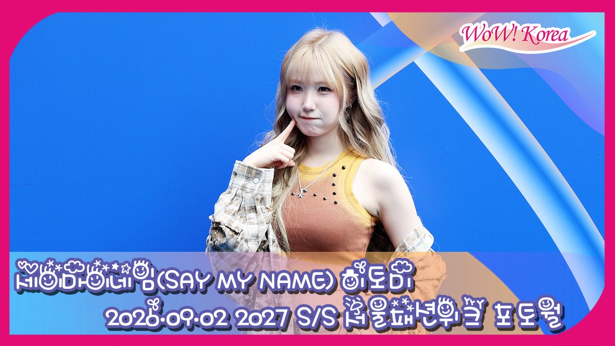 wowkorea_jpnews's tweet photo. [4K] SAY MY NAME 本田仁美、人形よりも人形のようなビジュアル
[4K] 세이마이네임(SAY MY NAME) 히토미, 인형보다 더 인형같은 비주얼
https://t.co/twbm4QPN8L

#세이마이네임 #SAYMYNAME #혼다히토미 #HondaHitomi #本田仁美 #히토미 #Hitomi https://t.co/M0W0GZtgzv