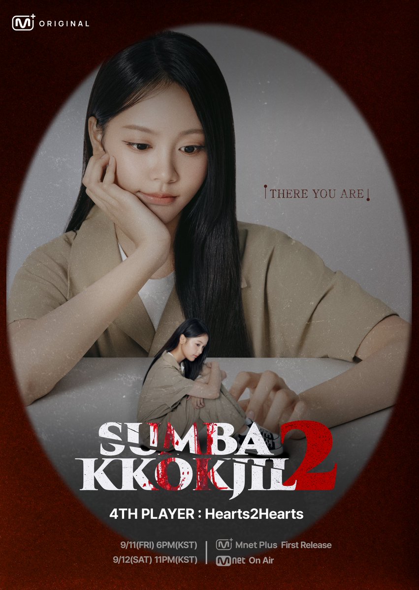 mnetplus_og's tweet photo. [#SUMBAKKOKJIL2] 𝟒𝐭𝐡 𝐏𝐋𝐀𝐘𝐄𝐑 #Hearts2Hearts
#CARMEN

"THERE YOU ARE"

〈SUMBAKKOKJIL2〉 on 𝗠𝗻𝗲𝘁 𝗣𝗹𝘂𝘀 👉 https://t.co/xuA5sGnaN1

📍 New Episodes on Fridays at 6PM(KST) 𝗠𝗻𝗲𝘁 𝗣𝗹𝘂𝘀
📍 Watch on 𝗠𝗻𝗲𝘁 𝗣𝗹𝘂𝘀
📺 9/12(Sat) 11PM(KST) 𝗠𝗻𝗲𝘁 On Air

=
[#숨바꼭질2] 𝟒𝐭𝐡 𝐏𝐋𝐀𝐘𝐄𝐑 #하츠투하츠
#카르멘

"다음은 너야"

〈숨바꼭질2〉 on 𝗠𝗻𝗲𝘁 𝗣𝗹𝘂𝘀 👉 https://t.co/xuA5sGnaN1

📍 매주 (금) 저녁 6시 𝗠𝗻𝗲𝘁 𝗣𝗹𝘂𝘀에서 새로운 에피소드 최초 공개
📍 Watch on 𝗠𝗻𝗲𝘁 𝗣𝗹𝘂𝘀
📺 9/12(토) 밤 11시 𝗠𝗻𝗲𝘁 방송

#H2H #S2U #하츄 #SUMBAKKOKJIL #숨바꼭질 #MnetPlus_Original #엠넷플러스오리지널 #MnetPlus #엠넷플러스 #Mnet #엠넷